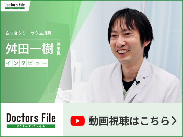 トピックス 外来と訪問診療の両輪で泌尿器科・内科の疾患をトータルに診る はこちら